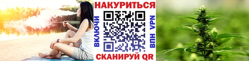 Бошки марихуана марихуана как найти закладки Новороссийск